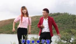 贵州山歌《奉劝男女莫花心》余艳禄万洪深情对唱，劝诫忠贞守护情感