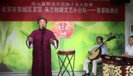 京东大鼓《老班长》，金克强老师演唱