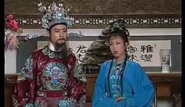 八世夫妻