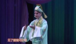 长沙花鼓戏经典《书房调叔》上集在线观看，吴乐茵丁城欢演绎，条凳传情展现人性纠葛下载