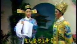 叶青歌仔戏《孟丽君》专辑下载绍兴调经典演绎，高清资源一键获取下载