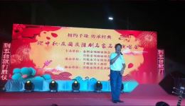 千垛镇淮家演唱会（一）