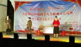 乡村文化农村牛娘剧下载 - 传统牛娘戏资源在线获取 乡村文化农村牛娘剧下载 - 传统牛娘戏资源在线获取