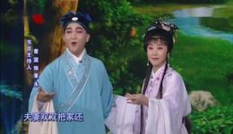 天仙配