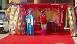 淮海戏《墙头记》在线观看下载,经典戏曲资源一键获取 淮海戏《墙头记》在线观看下载,经典戏曲资源一键获取
