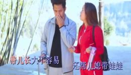 贵州山歌《打工丢儿痛断肠》陈俊深情演唱，打工离乡痛舍幼子辛酸曲在线下载