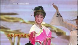 田螺姑娘