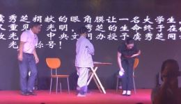 扬剧现代戏《生命之光》天长市景鸿扬剧团全场演出资源下载，弘扬医者精神