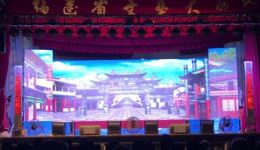 莆仙戏《状元挂帅》文艺大剧院高清正版下载|传统戏曲全场资源在线获取 莆仙戏《状元挂帅》文艺大剧院高清正版下载|传统戏曲全场资源在线获取