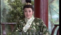 陈三五娘