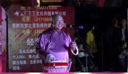 京东大鼓《十九大精神传万家》李晓波演唱，新时代精神宣传曲艺佳作下载下载