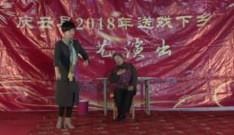 东路梆子经典剧目《好媳妇》在线下载，传承传统戏曲文化，感受家庭温情故事
