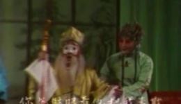 四平调《小包公》二嫂莫翻旧黄历邵凤荣精彩演绎戏曲片段下载
