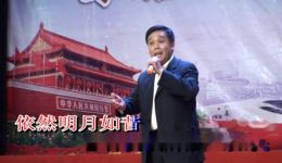 念奴娇，追思焦裕禄