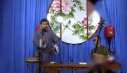 乐亭大鼓《鞭打芦花》张近平唱