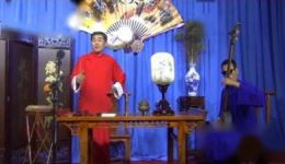乐亭大鼓《狄仁杰赶考》张近平演唱