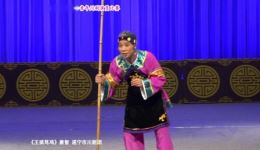 川剧灯戏《王婆骂鸡》全集下载|传统小戏资源下载 川剧灯戏《王婆骂鸡》全集下载|传统小戏资源下载