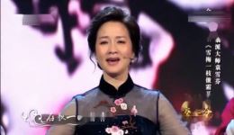 越剧戏歌《雪梅一支傲霜开》选段袁派众花旦倾情演绎,领略经典唱腔魅力 越剧戏歌《雪梅一支傲霜开》选段袁派众花旦倾情演绎,领略经典唱腔魅力