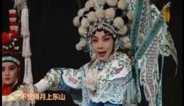 探谷