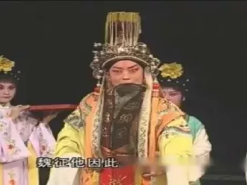 河北梆子《魏征还乡》下集下载,雷保春主演,经典名段不容错过 河北梆子《魏征还乡》下集下载,雷保春主演,经典名段不容错过