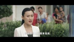 对门亲家