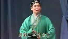 吕剧《借亲》全剧下载 - 高清经典吕剧资源在线观看下载