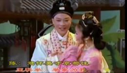 罗帕记