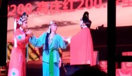 荆州渔鼓戏《川金扇》张凤芸曾令群主演高清资源下载，经典戏曲全场畅享