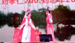 荆州渔鼓戏《双荷花》MP4视频下载_20分钟高清戏曲资源