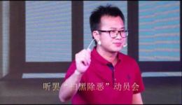 花朝戏《守土情深》在线观看下载 - 广东省下载