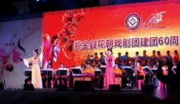 花朝戏文艺节目视频下集下载|广东客家非遗戏曲高清资源|传统祭祀仪式戏曲 花朝戏文艺节目视频下集下载|广东客家非遗戏曲高清资源|传统祭祀仪式戏曲