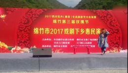 川剧《邱儿耍钱》高清下载|经典丑角耍钱戏,沉浸式体验传统川剧魅力 川剧《邱儿耍钱》高清下载|经典丑角耍钱戏,沉浸式体验传统川剧魅力