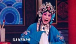 河北梆子《陈三两》门桂英主演,胞弟认姐一折高清戏曲资源下载 河北梆子《陈三两》门桂英主演,胞弟认姐一折高清戏曲资源下载