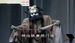 五台会兄