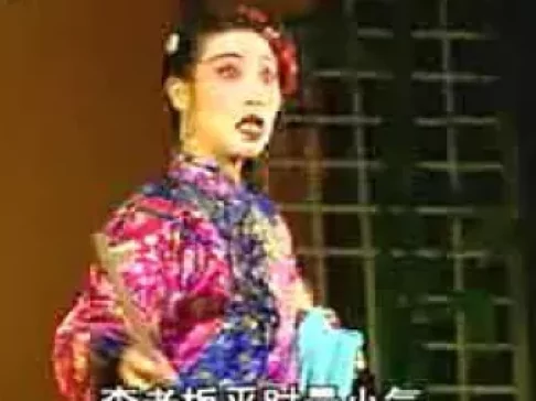 三看亲