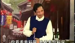 衡阳曲艺小品《唐瞎子进城》在线观看下载 -下载 衡阳曲艺小品《唐瞎子进城》在线观看下载 -下载