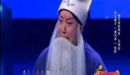 走进大戏台