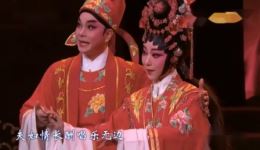 柳毅传书之花好月圆