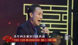 蒲剧《一讲情》李永乐主演，经典戏曲在线观看与高清下载下载