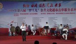 三称赞