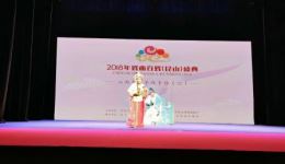 洪洞道情剧团《送茶》在线观看下载 - 经典道情戏曲资源