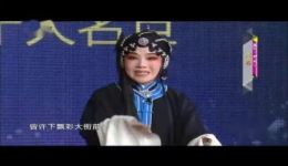 秦腔【十大名旦】总决赛在线观看经典剧目巅峰对决，领略秦腔艺术魅力