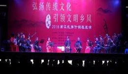 浦江乱弹 柳宅什锦班(花头台)
