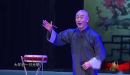 上党鼓书《颠倒颠》在线观看下载，经典曲目剧情精彩不容错过