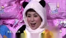 免费观看《新春兔宝宝》搞笑小品，马丽等一众喜剧演员齐聚，爆笑新春！下载