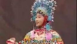 大弦子戏标清资源下载,传统戏曲艺术在线畅享 大弦子戏标清资源下载,传统戏曲艺术在线畅享