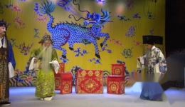 将相和