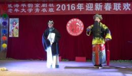 武家坡