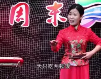 上党鼓书《大山卫士挺脊梁》在线下载，山西传统戏曲精品