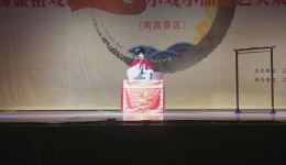 双玉蝉.对菱花